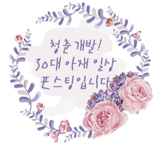 와이디컴퍼니(YD company) 이미지