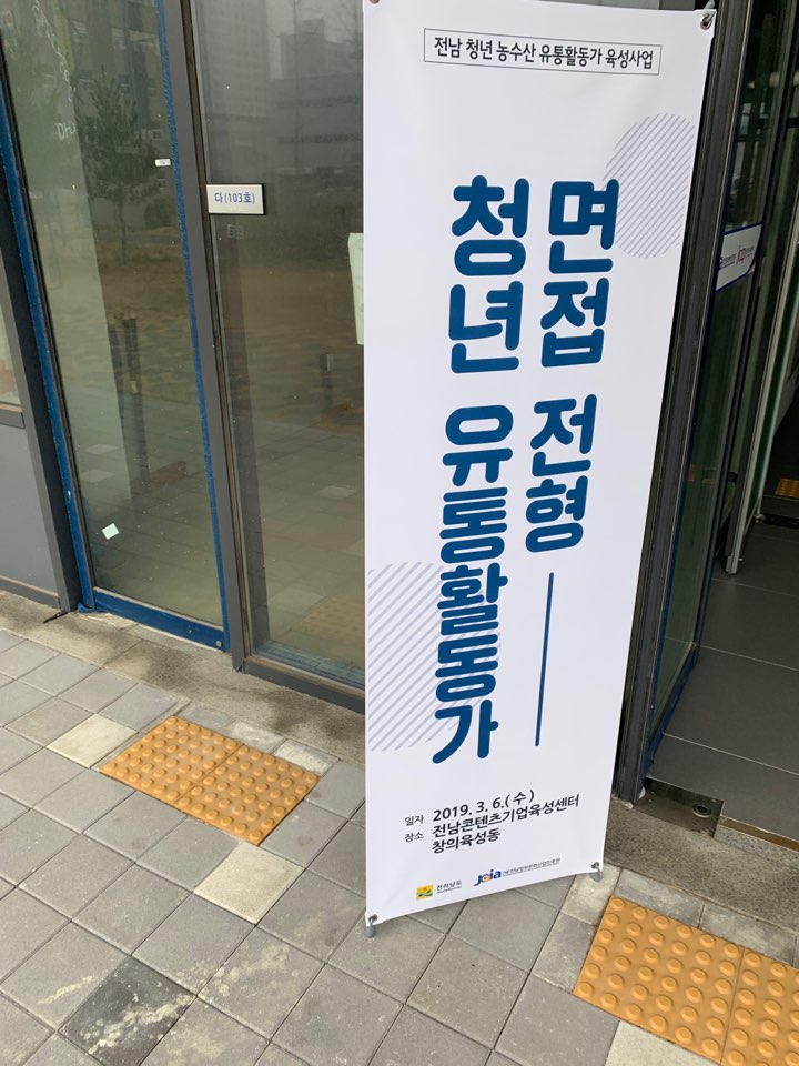 내일농수산 이미지