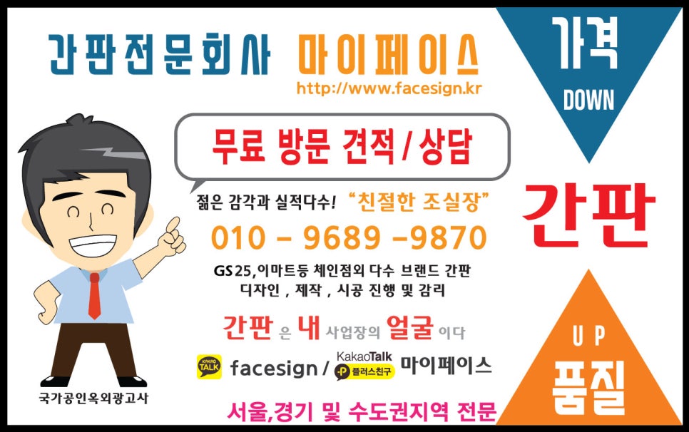 푸드페이퍼(주) 이미지