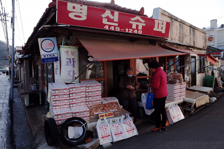 오성세탁소 이미지
