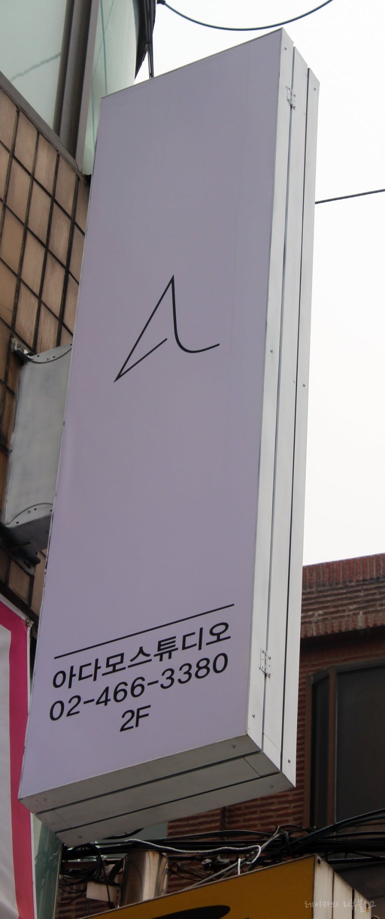 아다모스튜디오 이미지