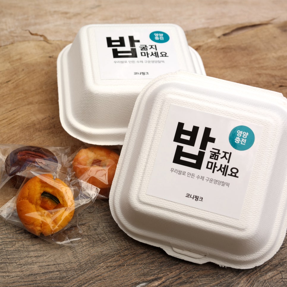 코니핑크 이미지