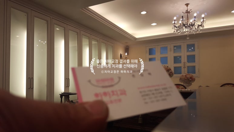 남경치과의원 이미지