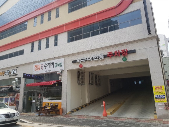 굿모닝헬스 이미지