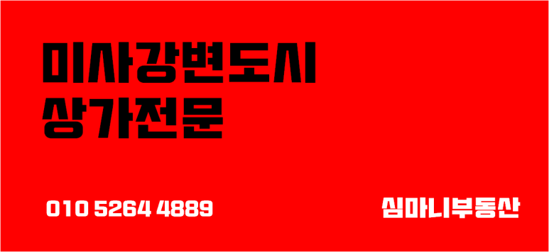 센텀당구클럽 이미지