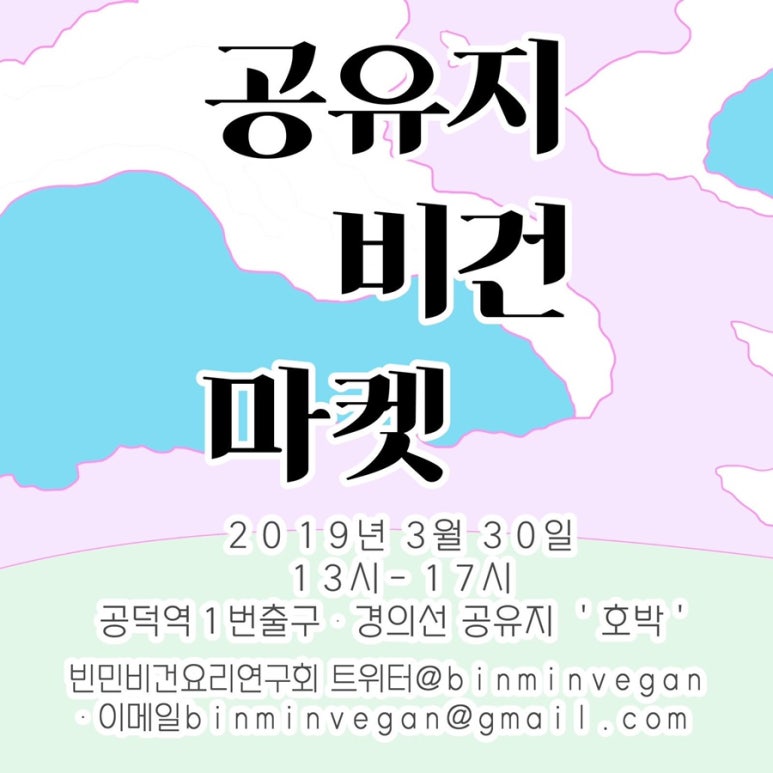 오니마켓 이미지