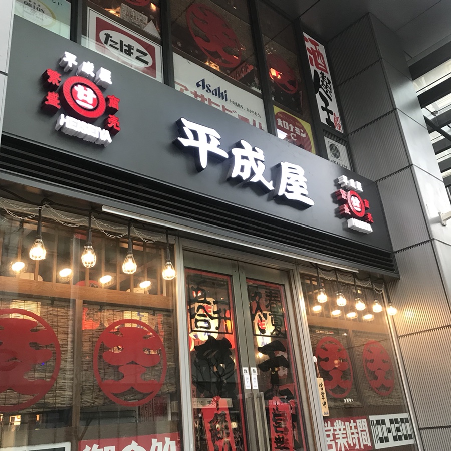 진짜루 이미지