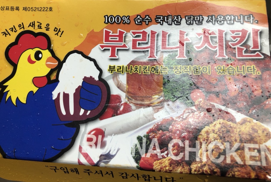 도도치킨카페 이미지