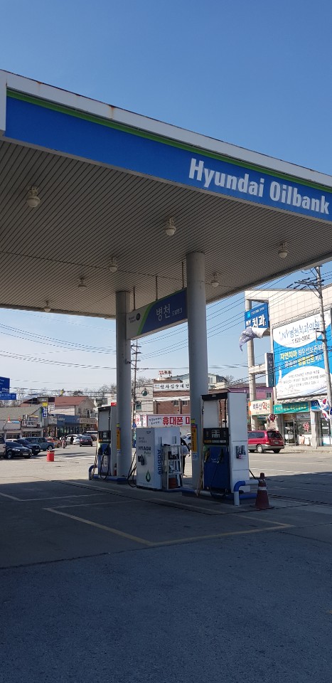 병천주유소 이미지