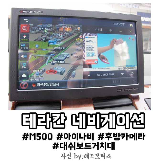 자동차용품할인점 이미지