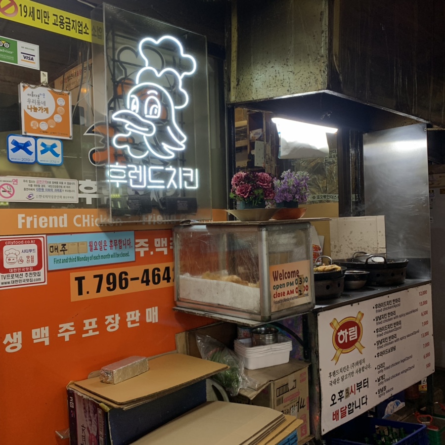 비앤비치킨 이미지