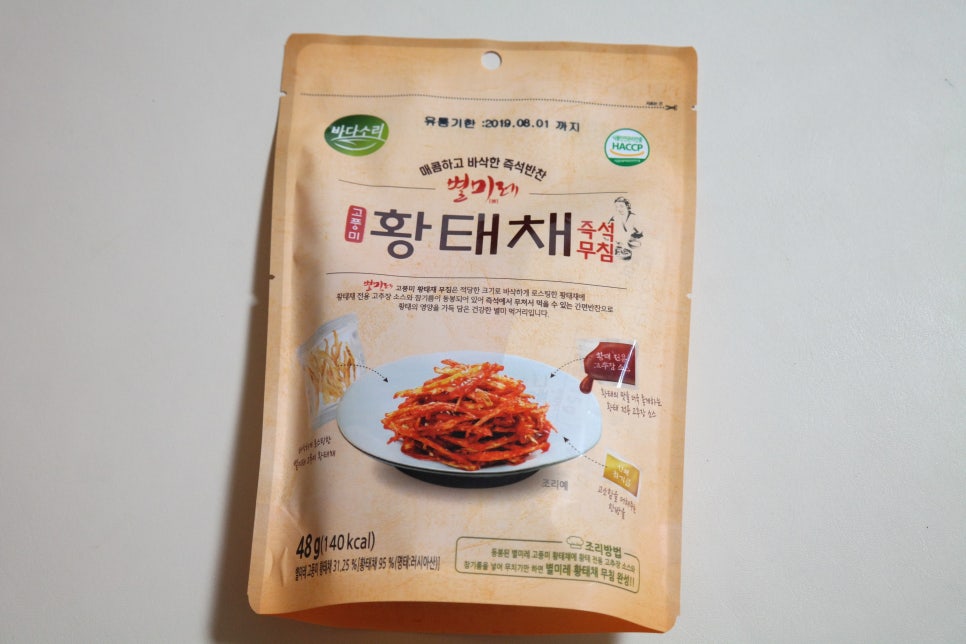 맛깔즉석반찬 이미지