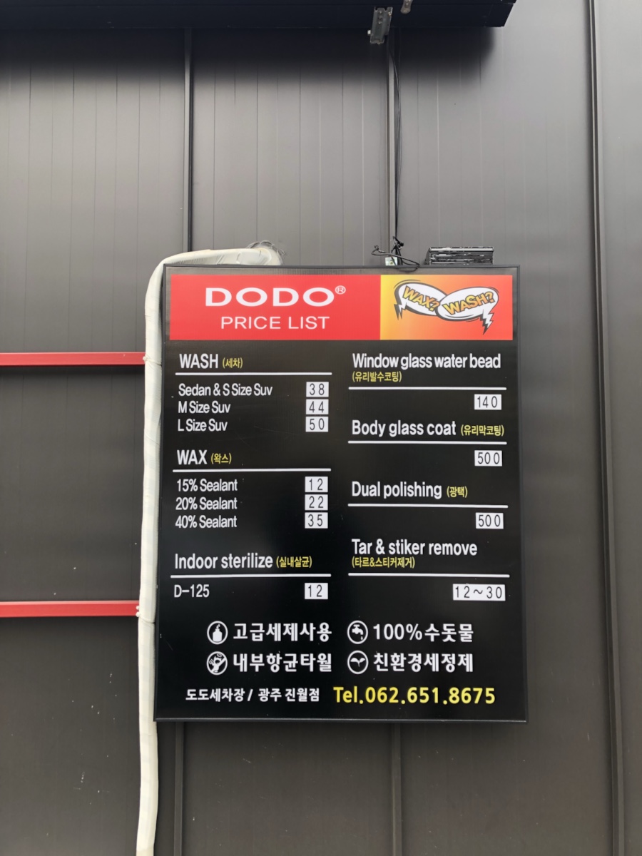 도도치킨카페 이미지