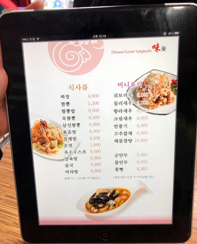 미각양꼬치구이 이미지