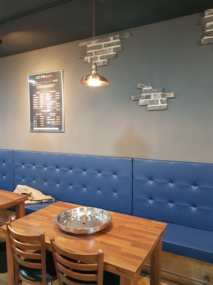 춘천후평닭갈비 이미지