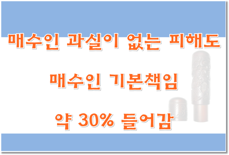 천상법무사사무소 이미지