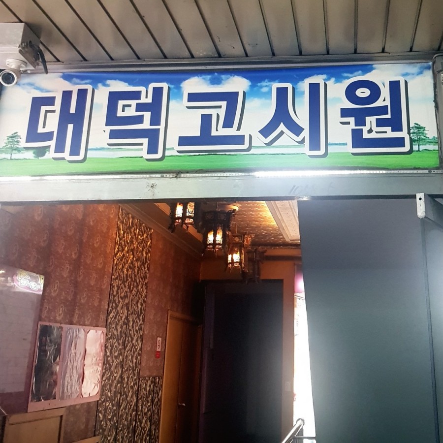 황제노래연습장2 이미지
