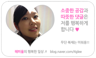 파티세리 율 이미지