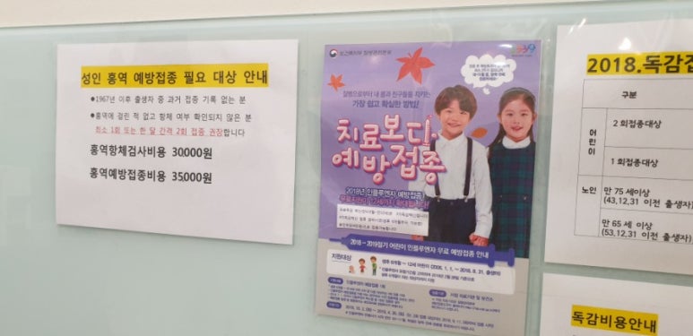 동탄굿모닝소아청소년과의원 이미지