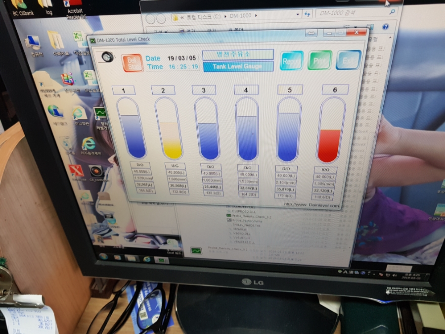 병천주유소 이미지