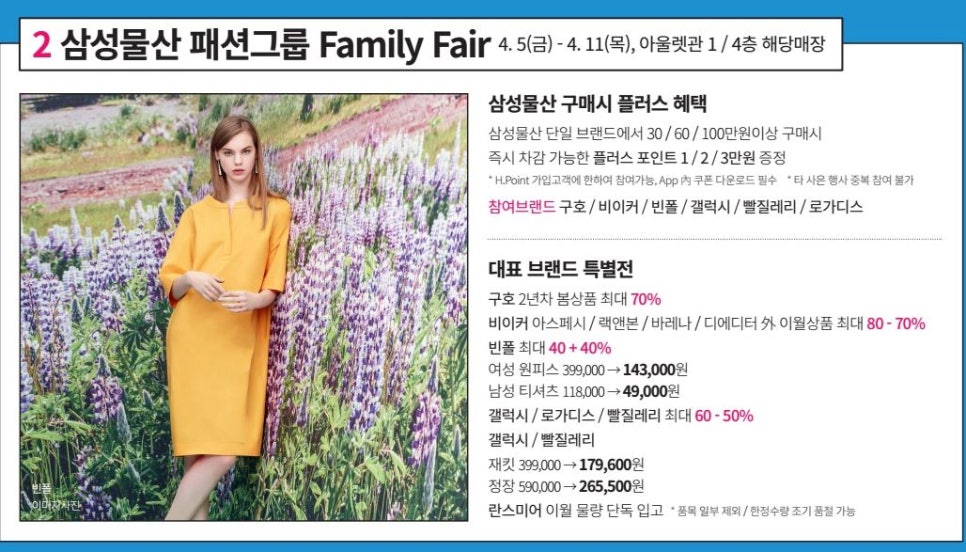 삼성물산랙앤본 이미지