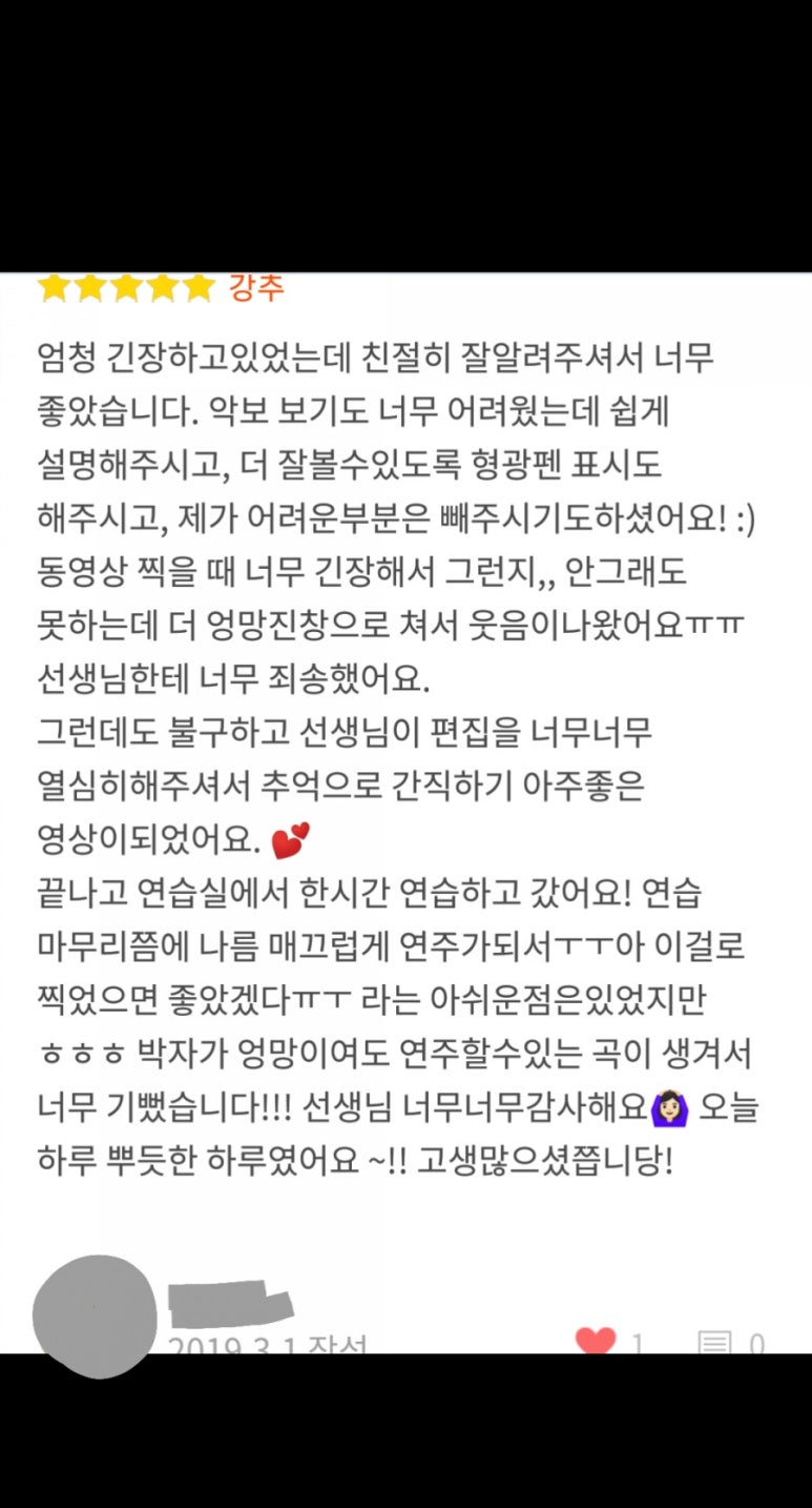 데이원더뮤직 이미지