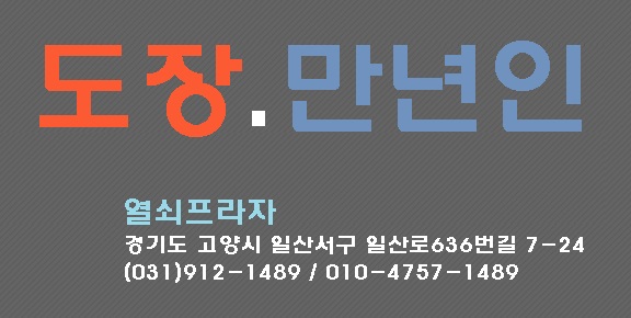태성종합공사 이미지