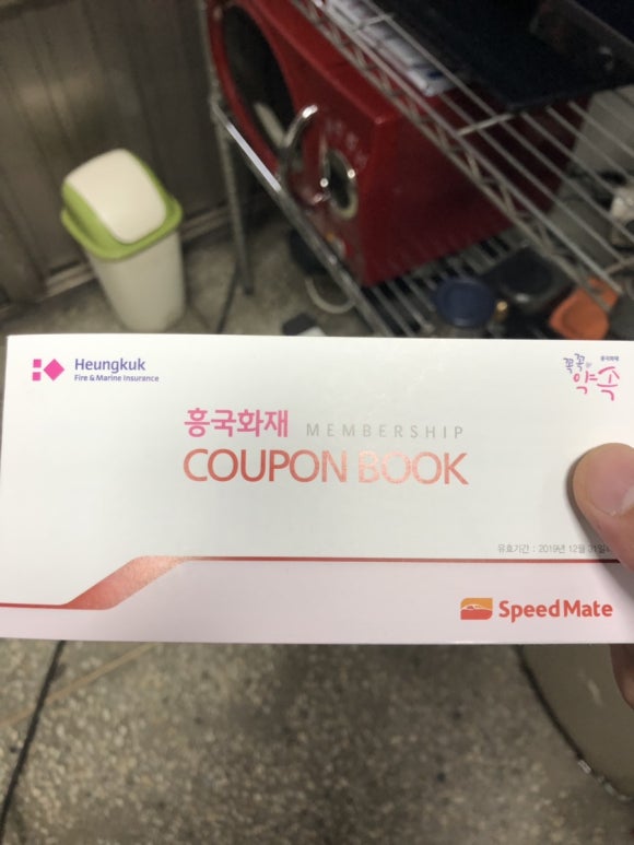 솔로몬카센타 이미지