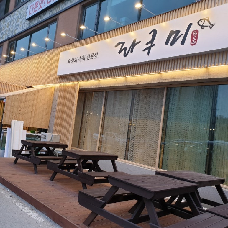 우림떡방 이미지