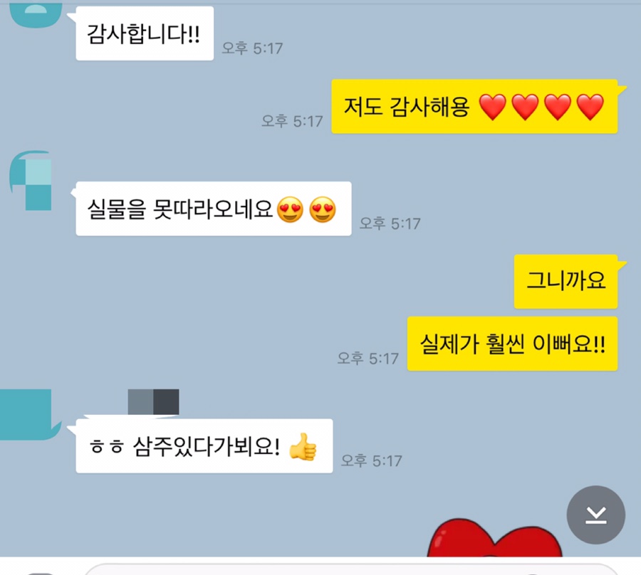 차밍브로우 이미지