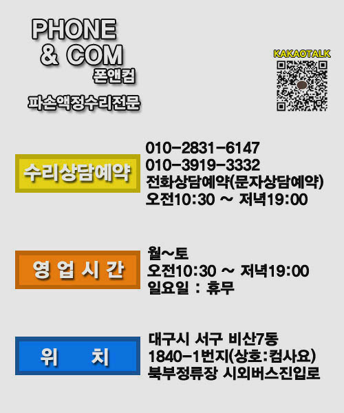 컴사요 이미지