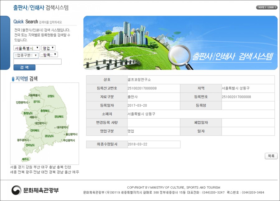 경기인쇄사 이미지