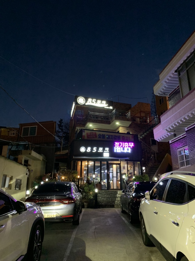 85포크 이미지
