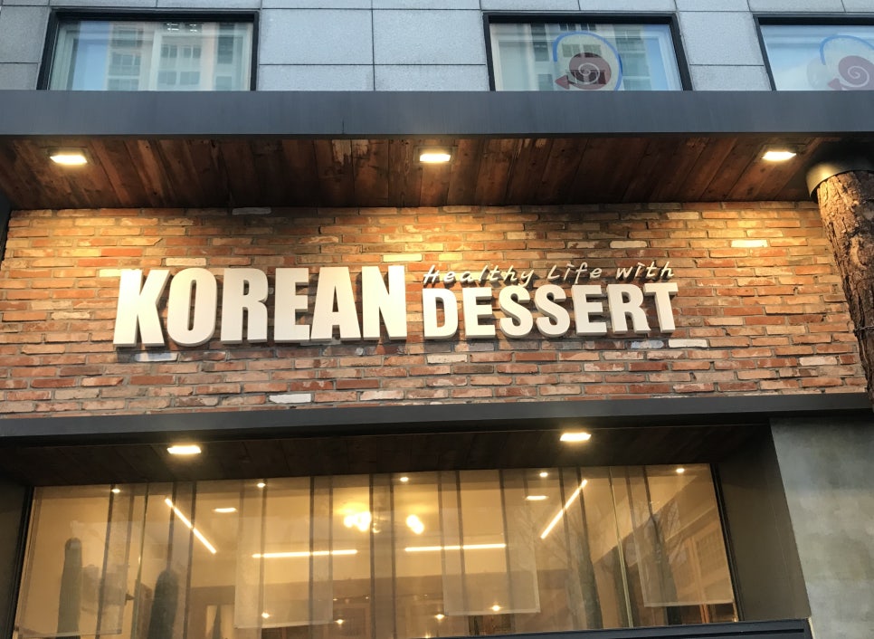 강정이넘치는집 이미지