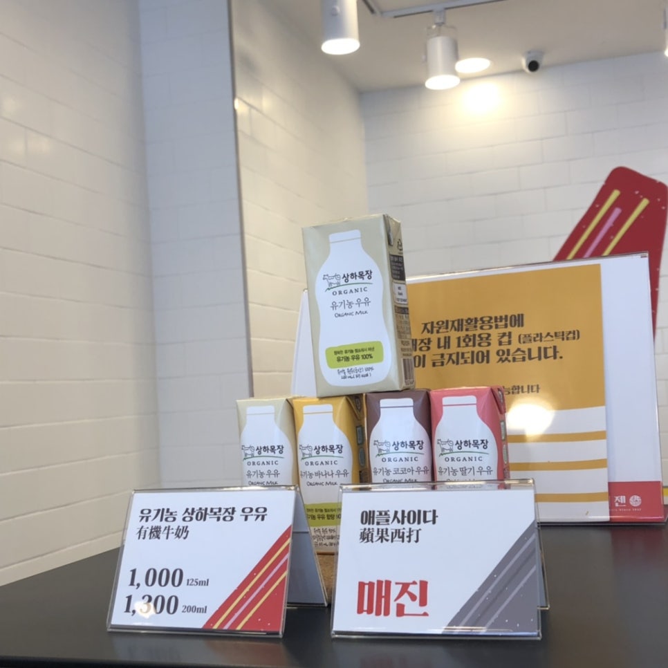 홍루이젠 남원도통점 이미지