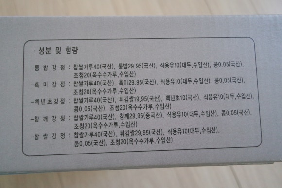 선미 제조 이미지