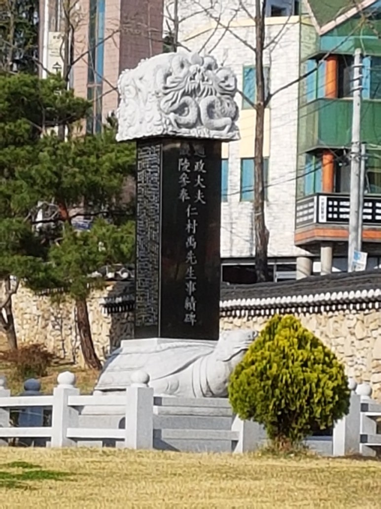 월곡정사 이미지