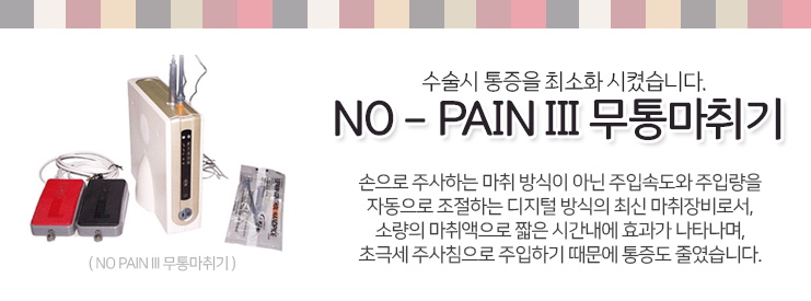 길맨비뇨기과 이미지