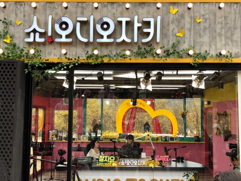 가야식당 이미지