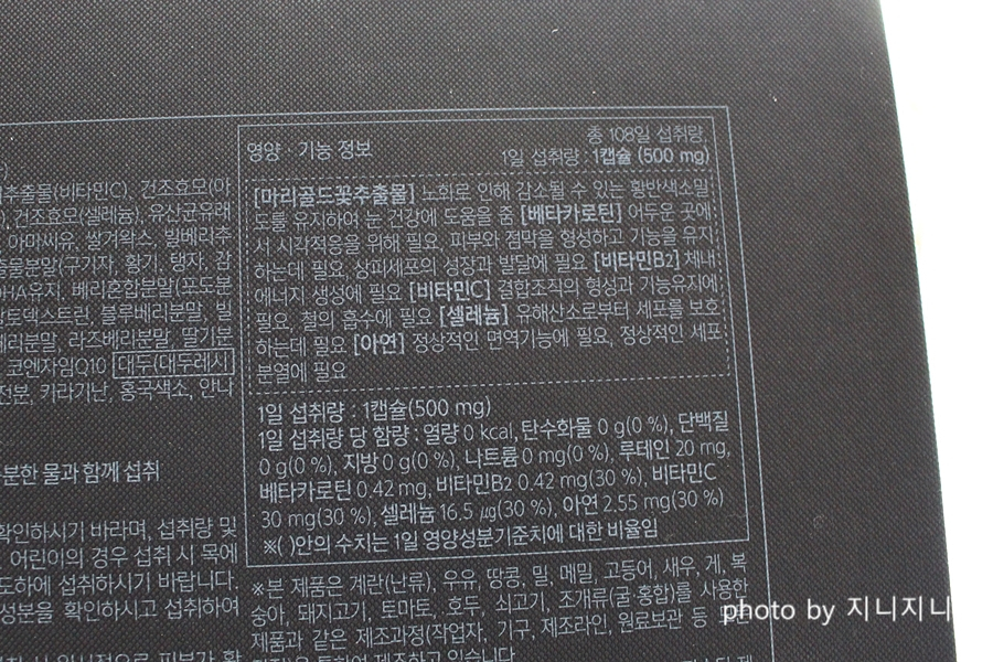 세이프아이 이미지