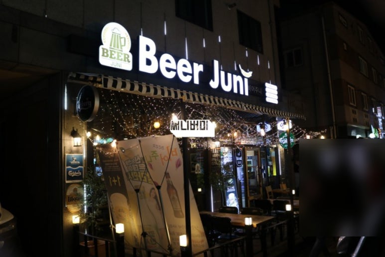주니비어 이미지