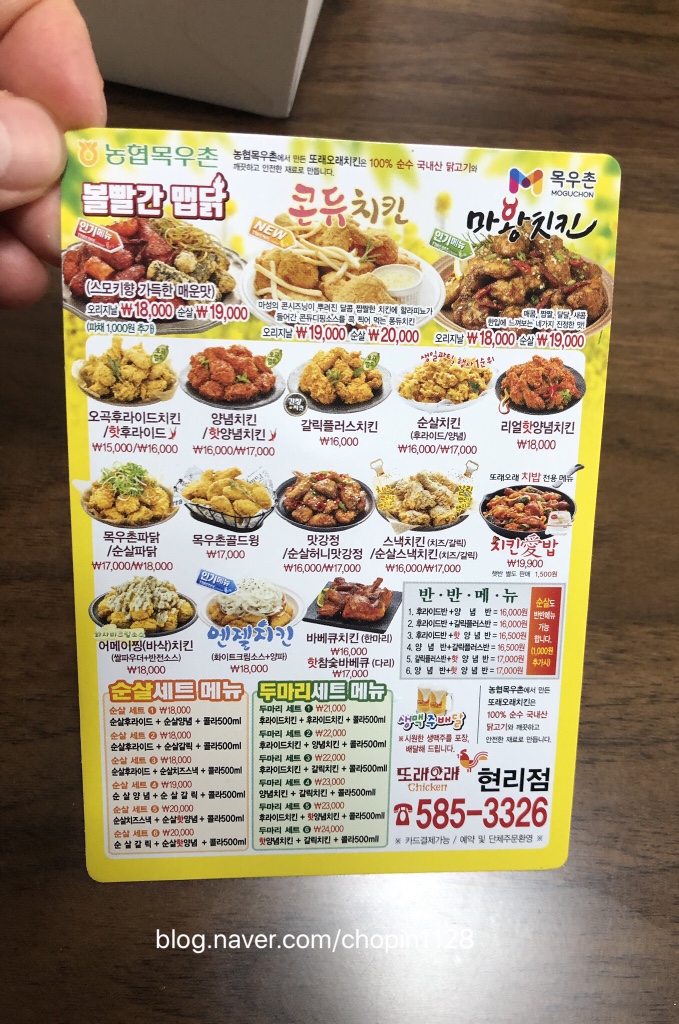또래오래 현리점 이미지