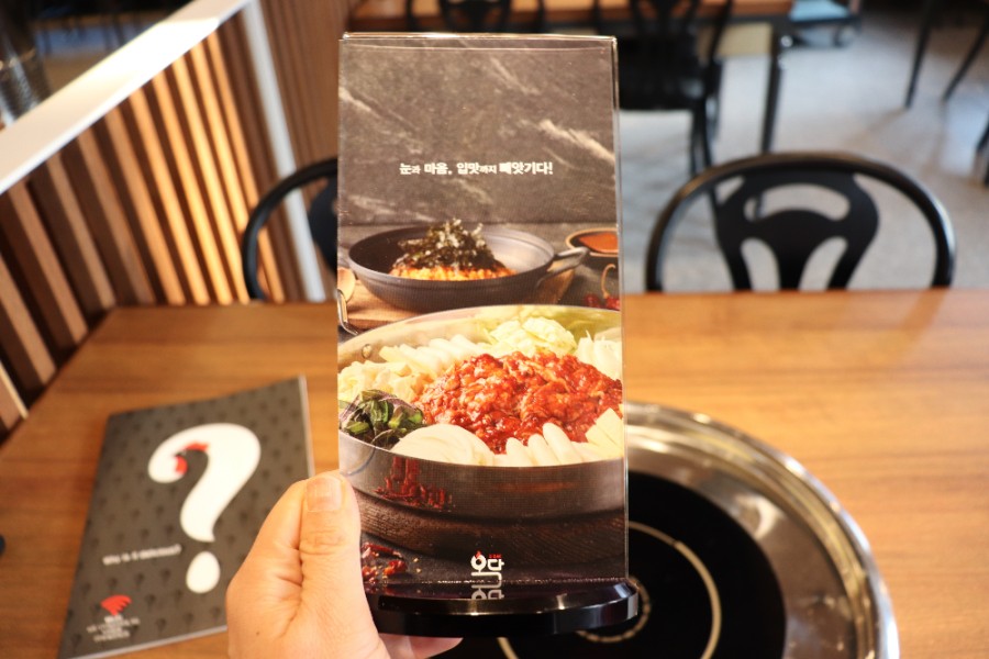 오치킨&오닥 이미지