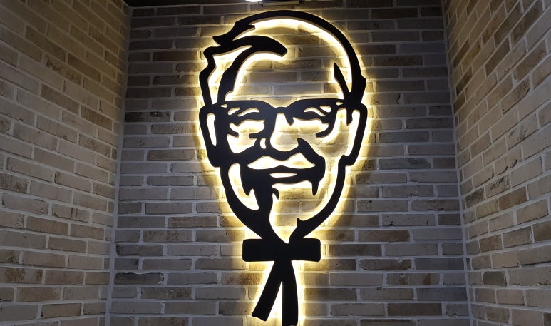 KFC 연신내점 이미지