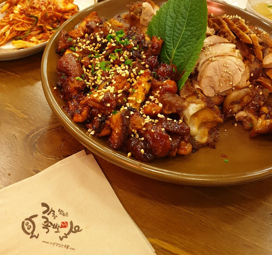 가장맛있는족발다산지금점 이미지