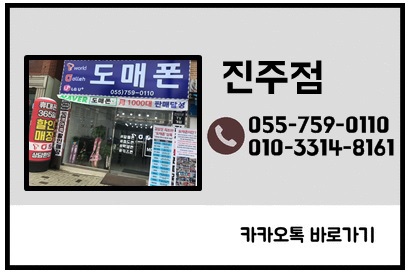 도매폰 이미지