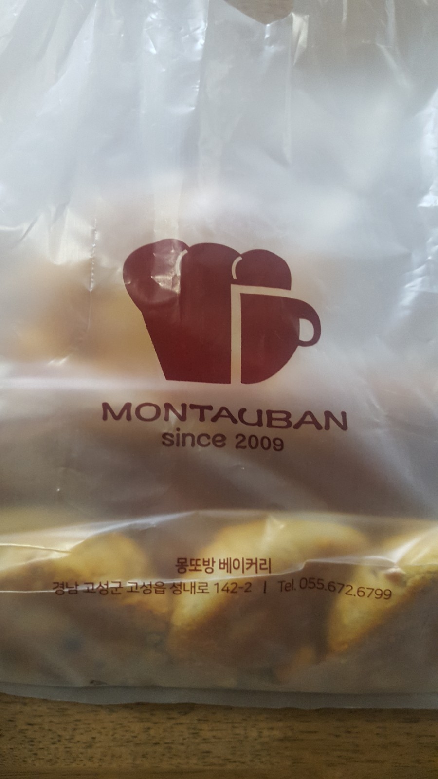 몽또방베이커리 이미지