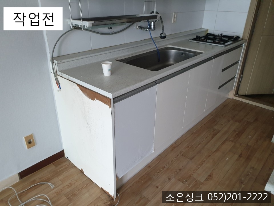 조은씽크 이미지