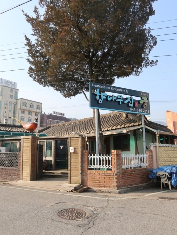 한전수안보연수원 이미지