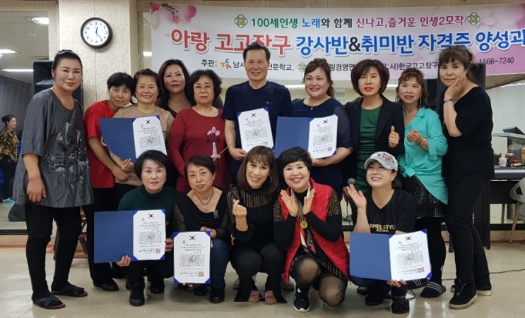 아랑고고장구 이미지